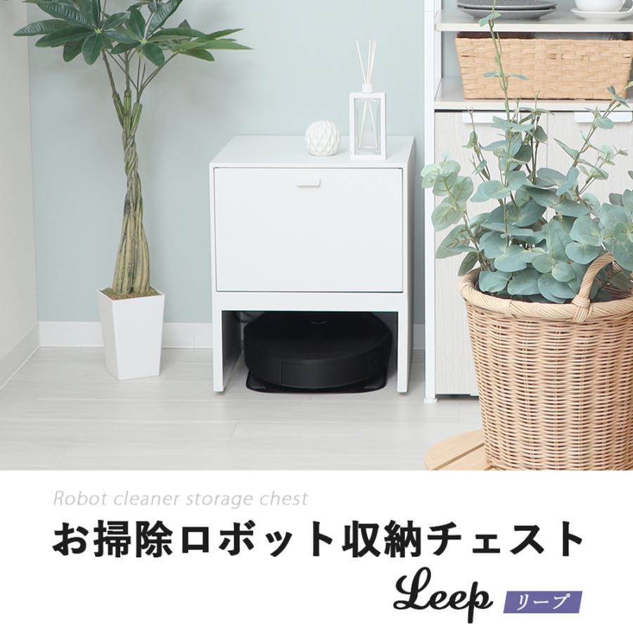 ヤマソロ ロボット掃除機収納ボックス 掃除ロボット 9/15はP+10