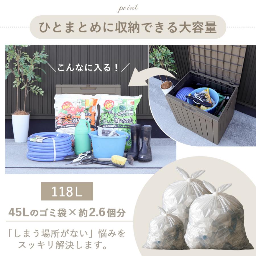 ストレージ ボックス 118L 宅配 コンテナ 収納 物置 屋外 北欧 おしゃれ 大容量 ベンチ 大型 収納 樹脂 ストッカー Regy レジー ヤマソロ | ヤマソロ | 06