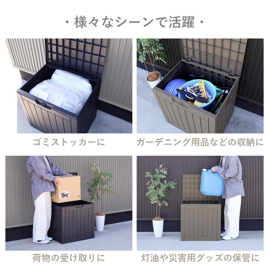 ストレージ ボックス 118L 宅配 コンテナ 収納 物置 屋外 北欧 おしゃれ 大容量 ベンチ 大型 収納 樹脂 ストッカー Regy レジー ヤマソロ | ヤマソロ | 07