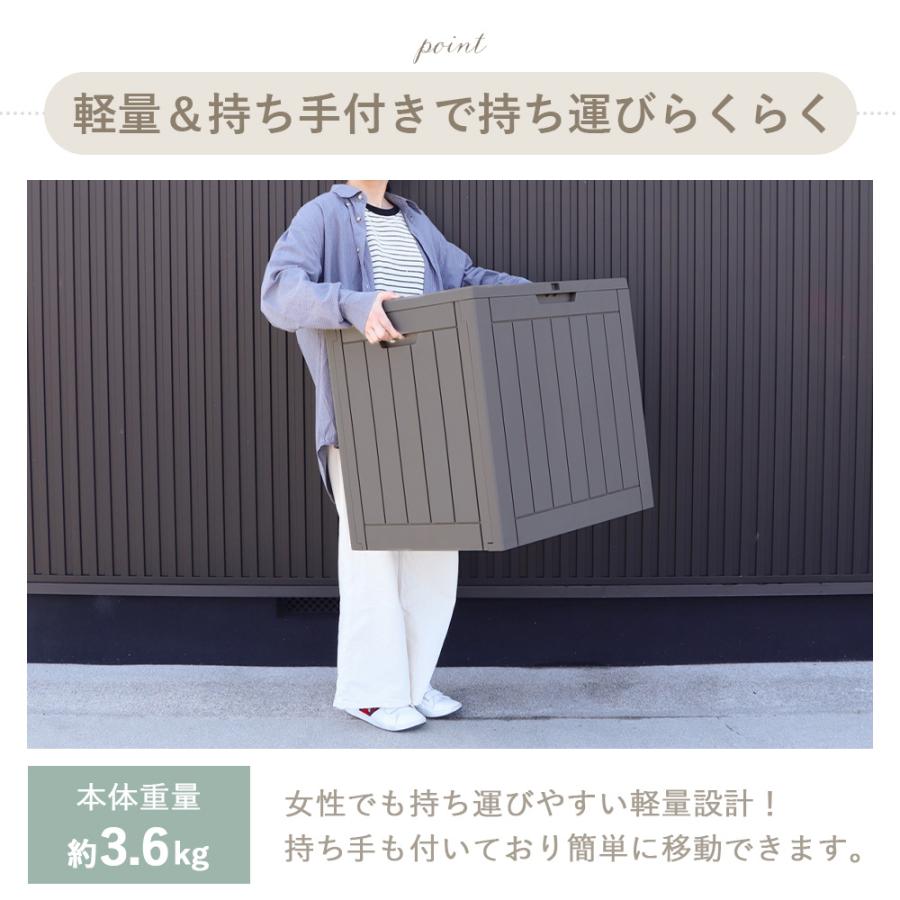 ストレージ ボックス 118L 宅配 コンテナ 収納 物置 屋外 北欧 おしゃれ 大容量 ベンチ 大型 収納 樹脂 ストッカー Regy レジー ヤマソロ | ヤマソロ | 12