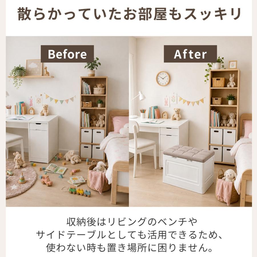 ヤマソロ ストレージボックス ベンチ 収納 スツール 省スペース 収納