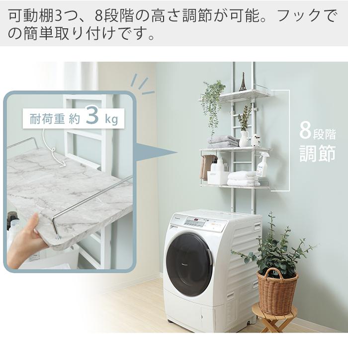 YAMASORO ランドリーラック 幅60cm モルタルグレー ヤマソロ 追加棚 ランドリーラック 専用 棚板のみ 単品 幅60 DIY