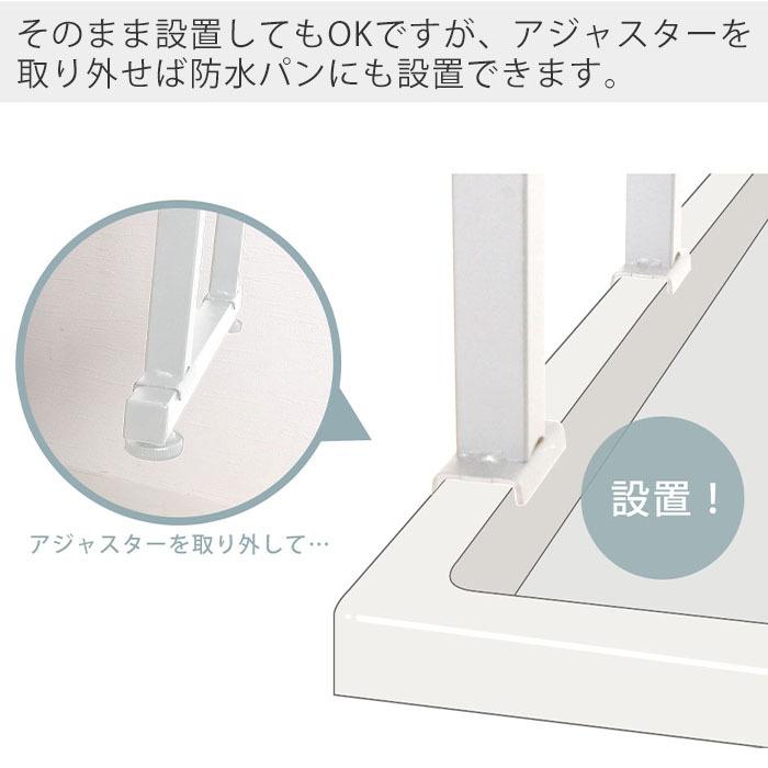 カゴ付き ランドリーラック 洗濯機 突っ張り式 おしゃれ 幅60 の上 調整 高さ 棚 段差 隙間 伸縮 上収納 洗濯パン エコー Echo ヤマソロ | ヤマソロ | 12