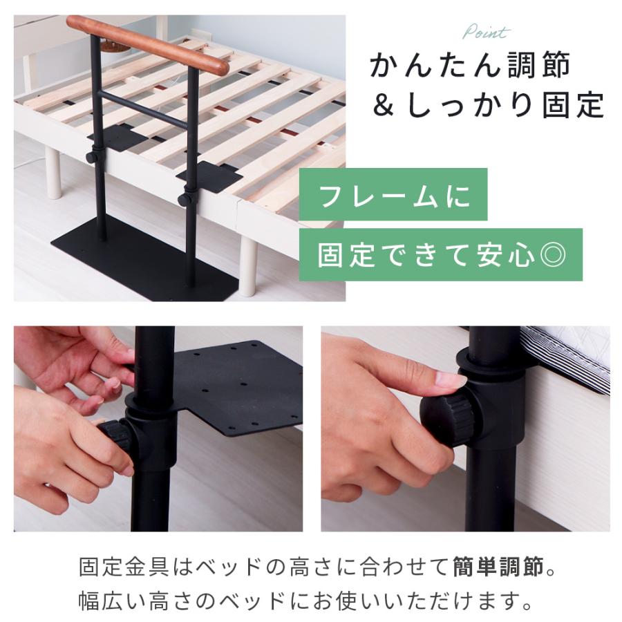 ベッド用手すり 木製 ベッドガード 手すりベッド用 柵 乗り降り補助 立ち上がり補助 転落防止 補助器具 高齢者 介護 布団止め ヤマソロ | ヤマソロ | 12