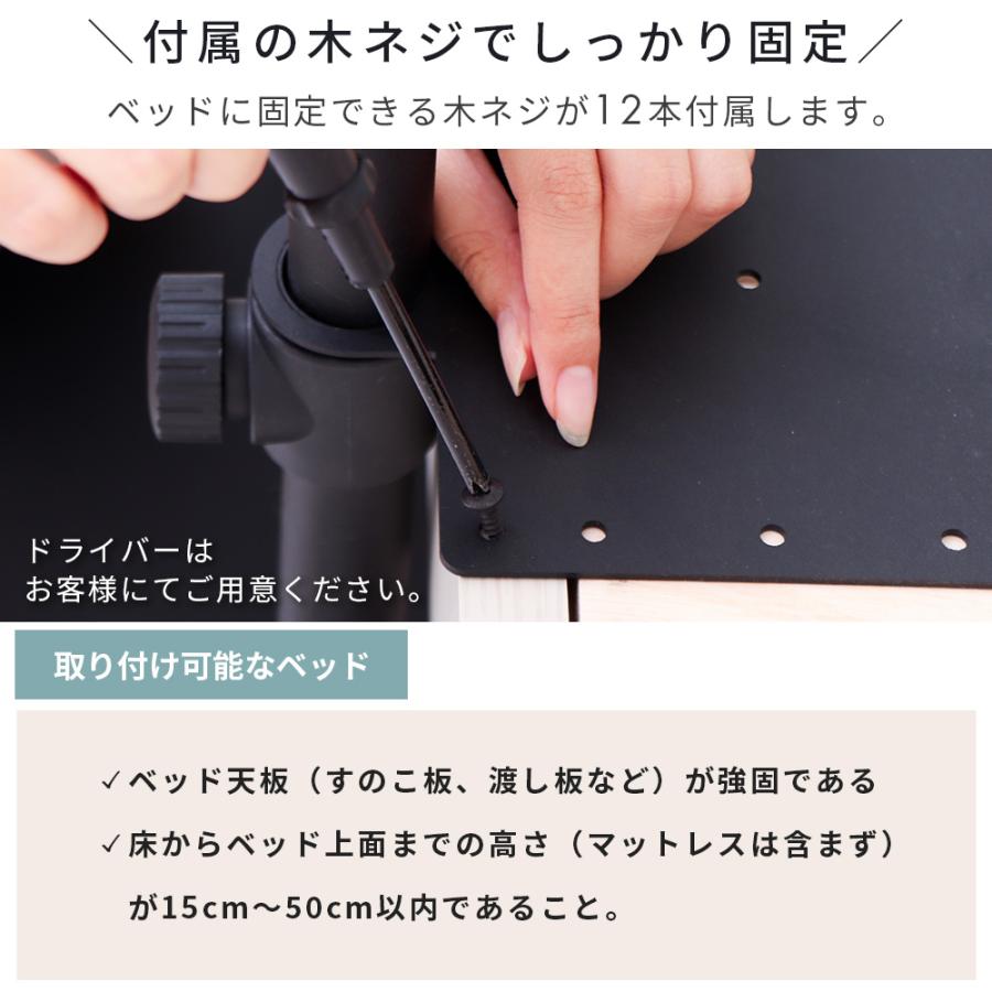 ベッド用手すり 木製 ベッドガード 手すりベッド用 柵 乗り降り補助 立ち上がり補助 転落防止 補助器具 高齢者 介護 布団止め ヤマソロ | ヤマソロ | 14