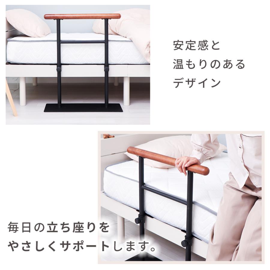 ベッド用手すり 木製 ベッドガード 手すりベッド用 柵 乗り降り補助 立ち上がり補助 転落防止 補助器具 高齢者 介護 布団止め ヤマソロ | ヤマソロ | 05