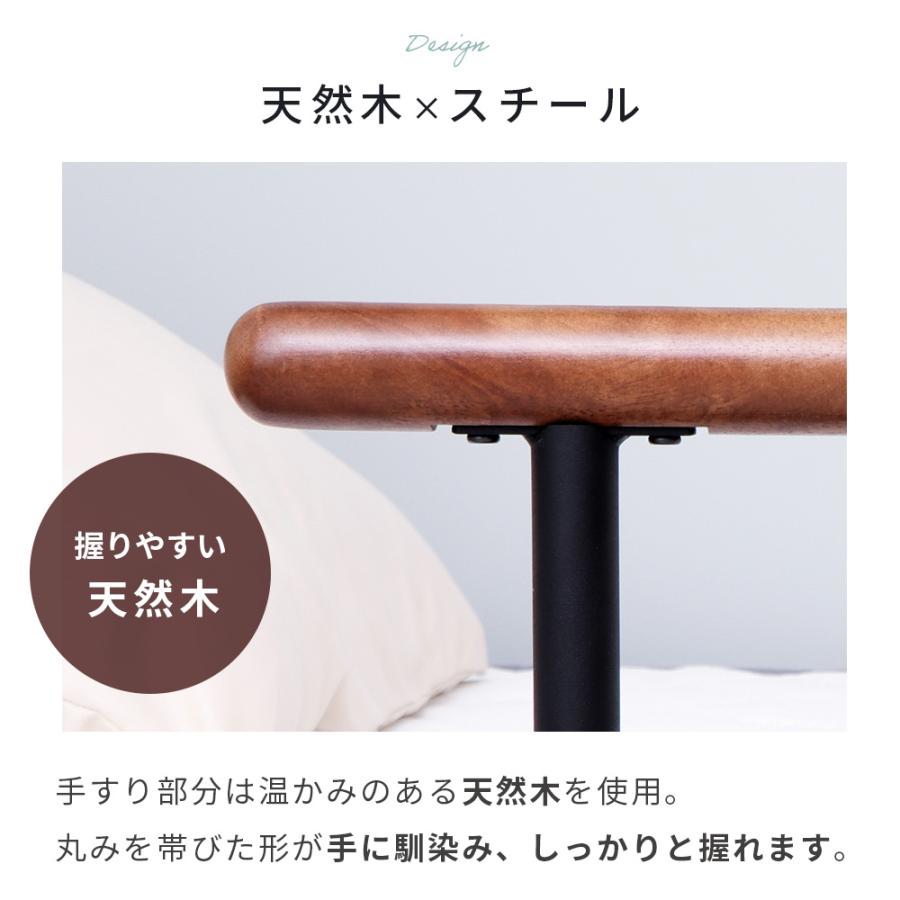 ベッド用手すり 木製 ベッドガード 手すりベッド用 柵 乗り降り補助 立ち上がり補助 転落防止 補助器具 高齢者 介護 布団止め ヤマソロ | ヤマソロ | 07