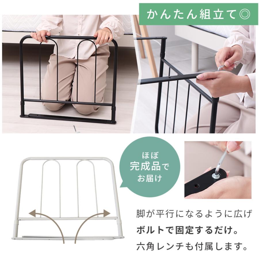 セーフティマット 介護 サイドガード16枚セット ベッドガード 安全 手すり カード ベッド付属品 柵 転落防止 福祉 介護