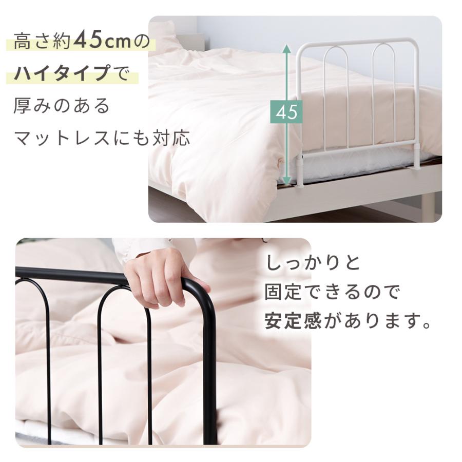 ヤマソロ 最大P21%還元中2/1迄 ベッドガード 2台 ベッド 用 手すり