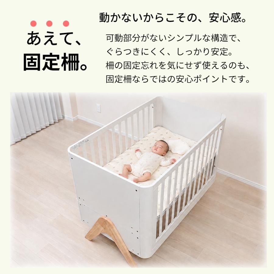 ヤマソロ ベビーベッド 木 10/16はP+9％！ 赤ちゃん 新生児 70×120 高