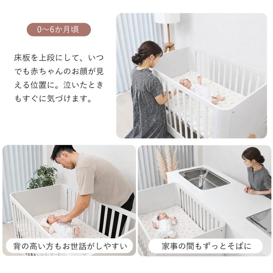 ヤマソロ ベビーベッド 木 赤ちゃん 新生児 70×120 高さ調節 キッズ
