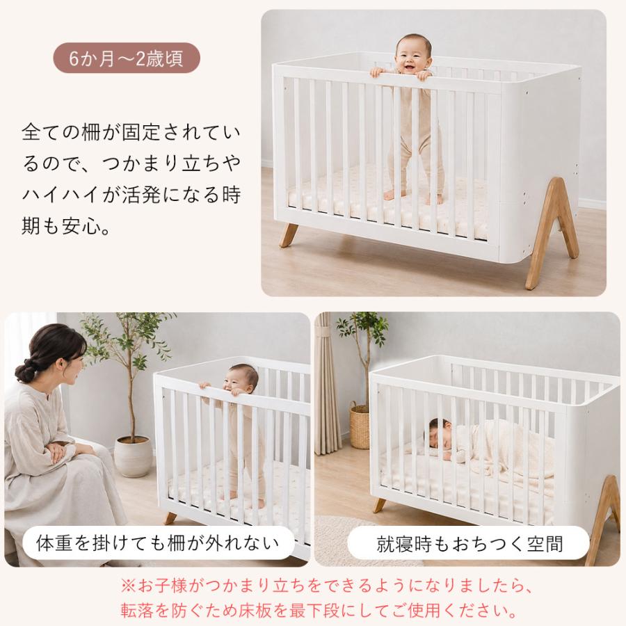 ヤマソロ ベビーベッド 木 赤ちゃん 新生児 70×120 高さ調節 キッズ