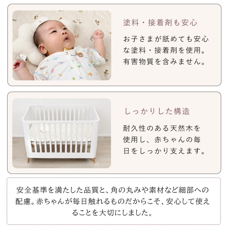 ヤマソロ ベビーベッド 木 10/15はP+8％！ 赤ちゃん 新生児 70×120 高