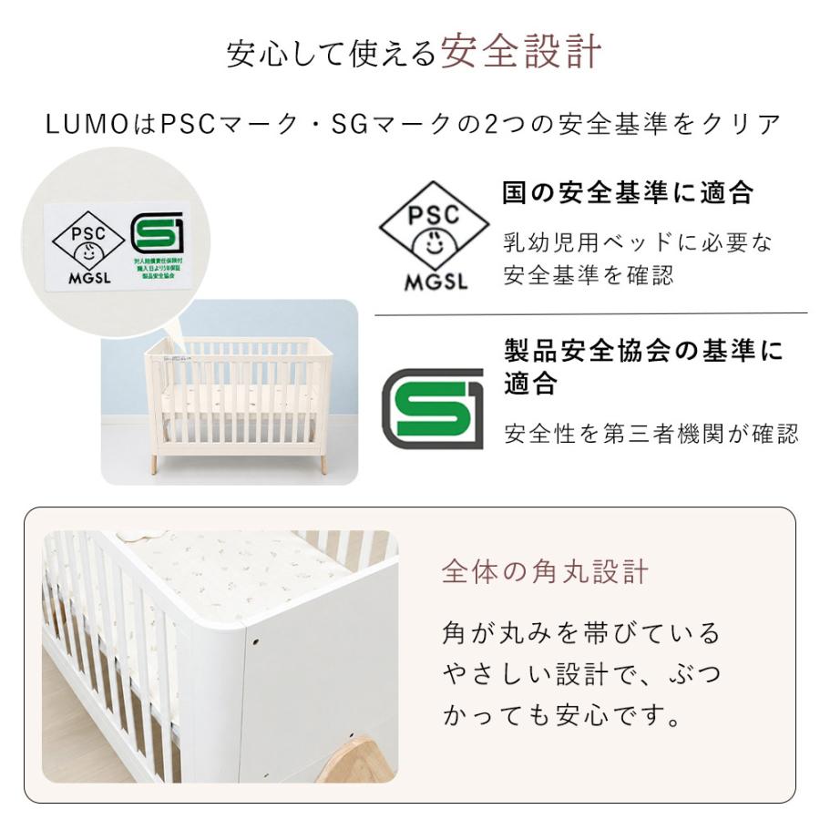 ヤマソロ ベビーベッド 木 10/15はP+8％！ 赤ちゃん 新生児 70×120 高
