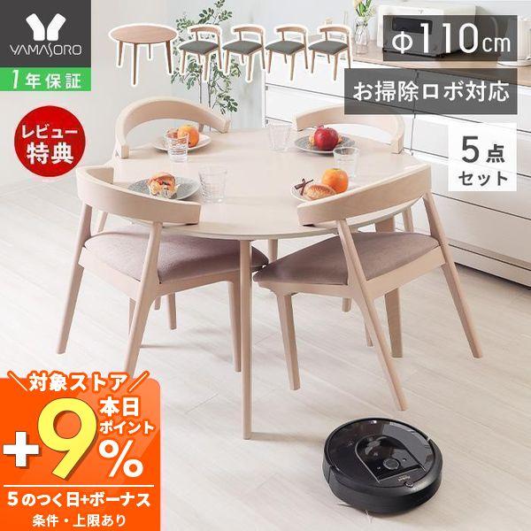 モクカグ トリム 190 テーブル 【楽天市場】ラシック ダイニング