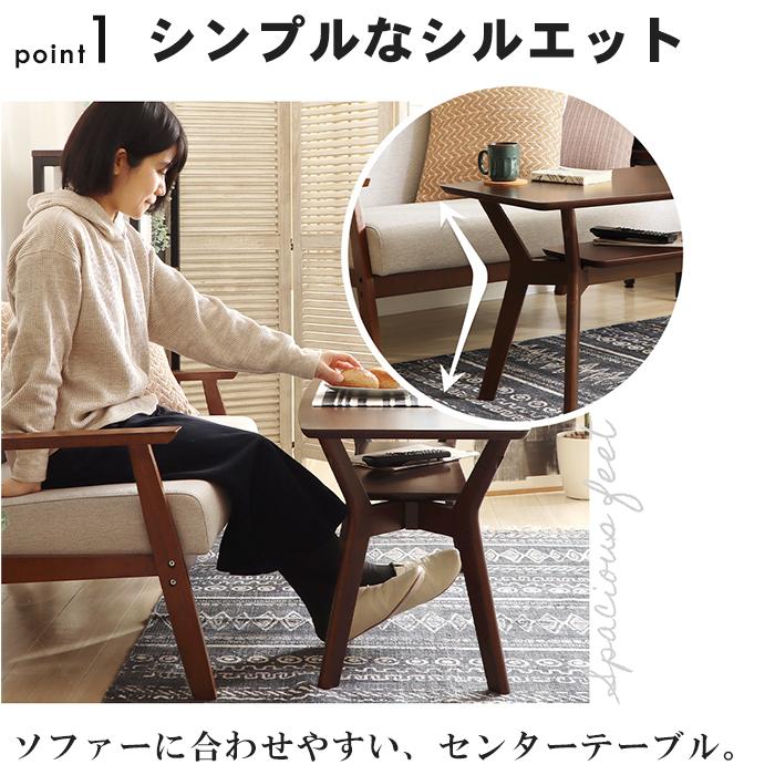 ヤマソロ センター テーブル おしゃれ ロー テーブル 北欧 高さ50cm