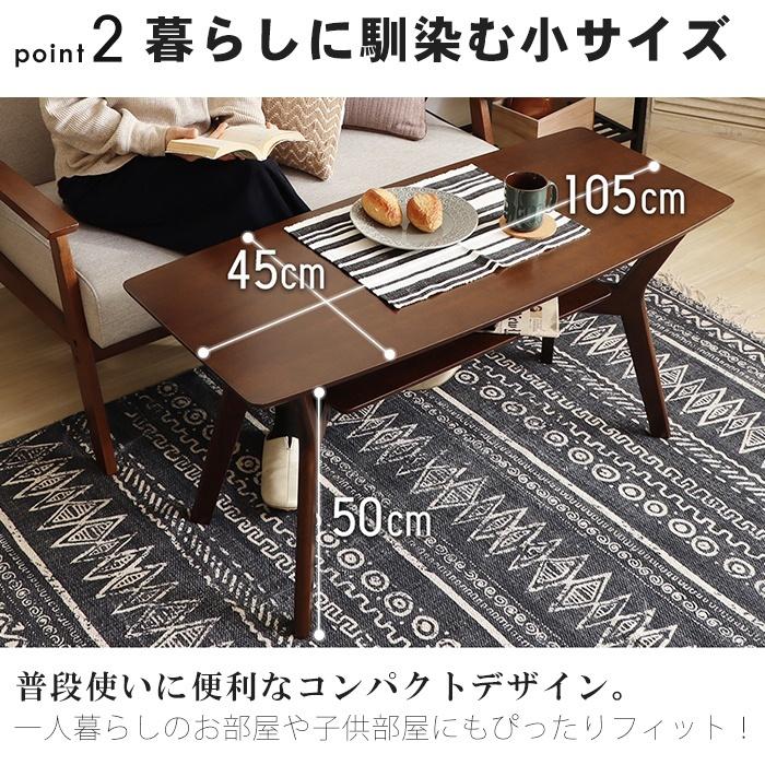 ヤマソロ センター テーブル おしゃれ ロー テーブル 北欧 高さ50cm