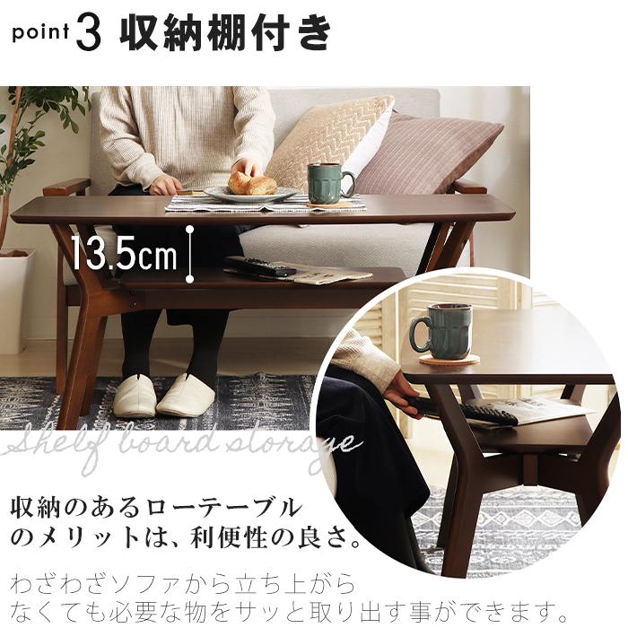 ヤマソロ センター テーブル おしゃれ ロー テーブル 北欧 高さ50cm