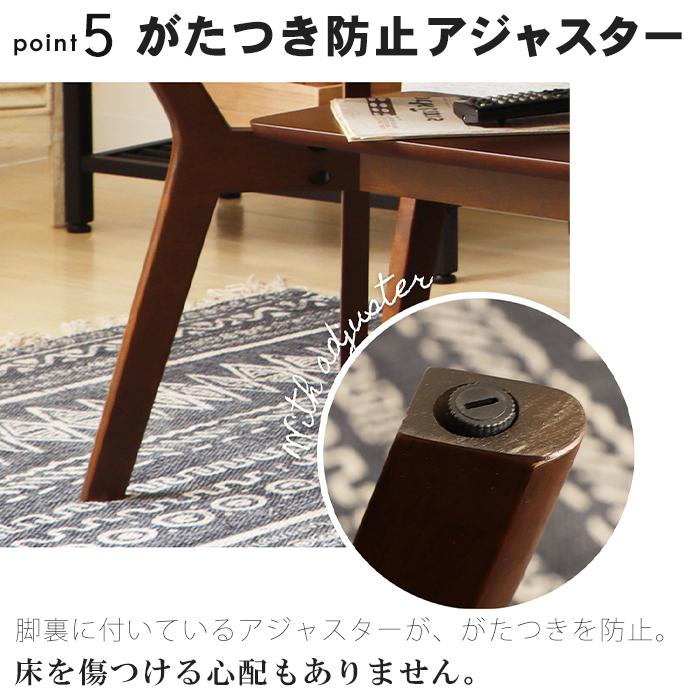 ヤマソロ 1/13はP+10％還元！ センター テーブル おしゃれ ロー