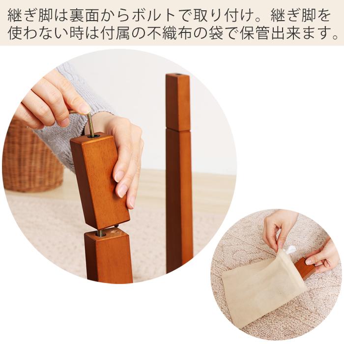 ヤマソロ こたつ テーブル 継ぎ脚 高さ調節 北欧 円卓 丸型 円形 ヤマソロ こたつ テーブル 継ぎ脚 高さ調節 北欧 円卓 丸型 円形