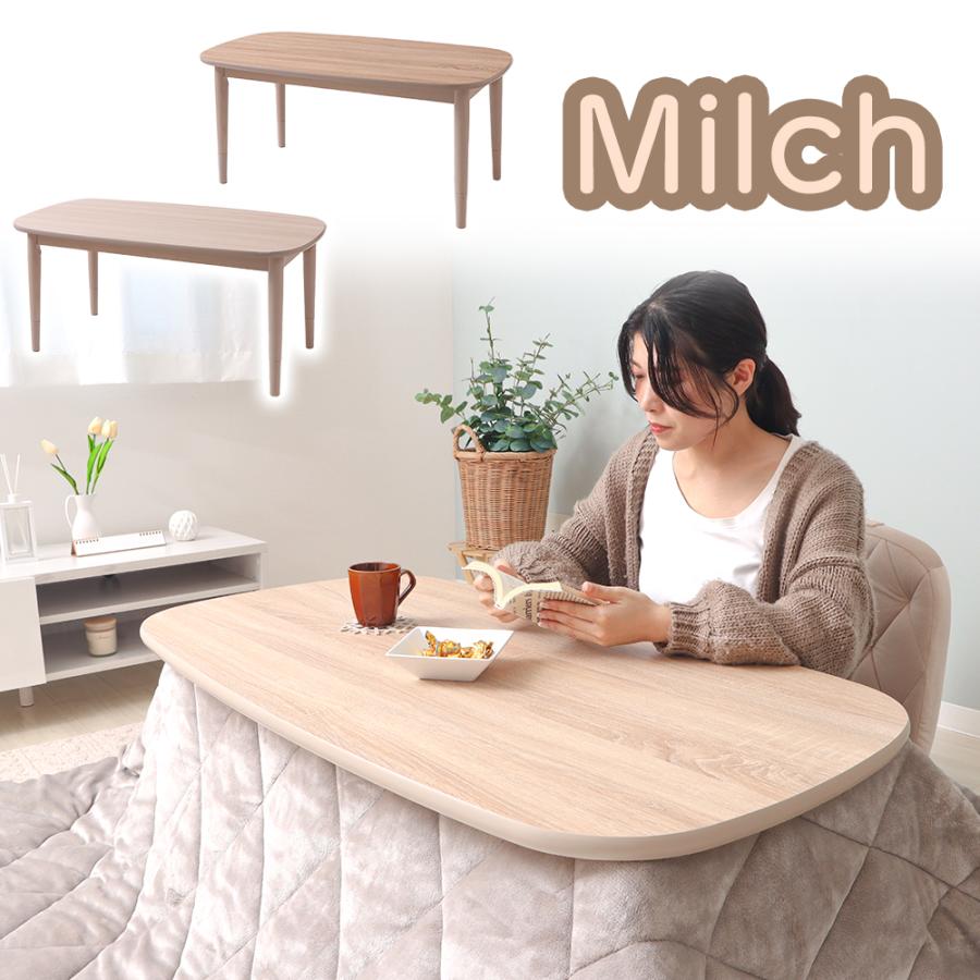 ヤマソロ 1/4は最大17％還元！ こたつ おしゃれ 北欧風 ハイタイプ 高