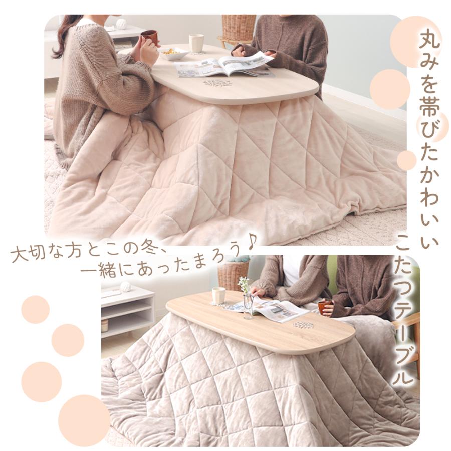 ヤマソロ こたつ おしゃれ 北欧風 ハイタイプ 高さ調節 長方形 幅110