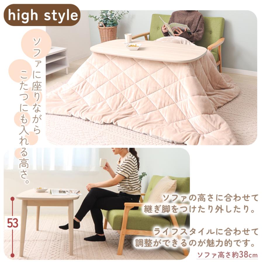 ヤマソロ こたつ おしゃれ 北欧風 ハイタイプ 高さ調節 長方形 幅110