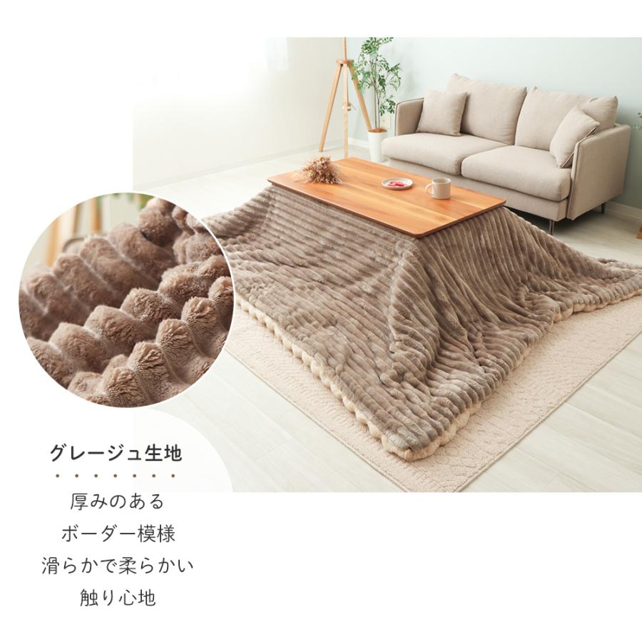 ヤマソロ 1/25はP+9％還元！ こたつ布団 布団 こたつ 掛け 洗える