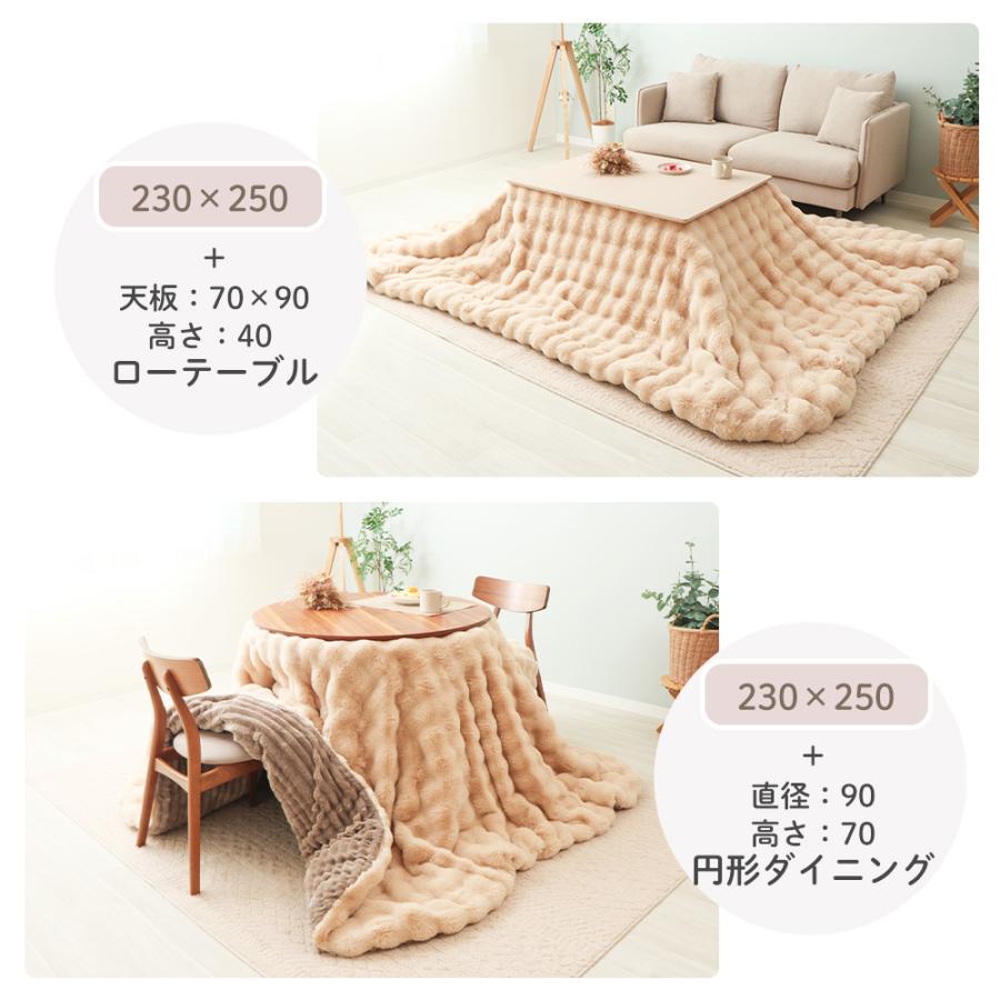 ヤマソロ こたつ布団 布団 こたつ 掛け 洗える 長方形 厚手 大判 北欧