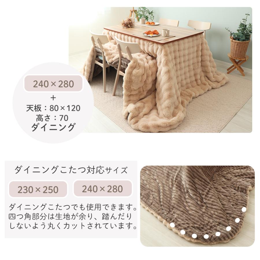 ヤマソロ こたつ布団 布団 こたつ 掛け 洗える 長方形 厚手 大判 北欧