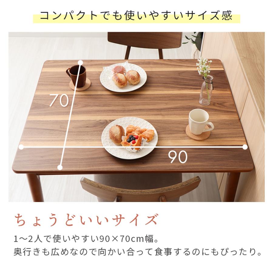 ヤマソロ ダイニング こたつ おしゃれ テーブル 高脚 継脚 90cm ヤマソロ ダイニング こたつ おしゃれ テーブル 高脚 継脚 90cm