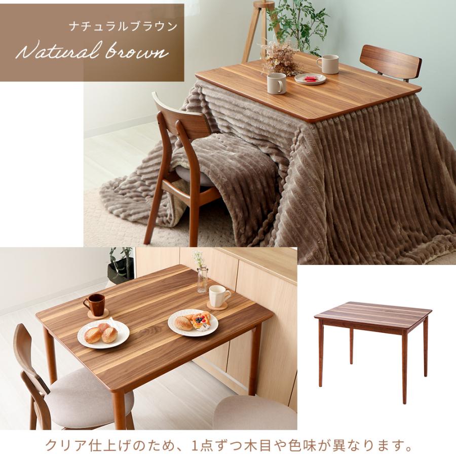ヤマソロ ポイント還元！ ダイニング こたつ おしゃれ テーブル 高脚