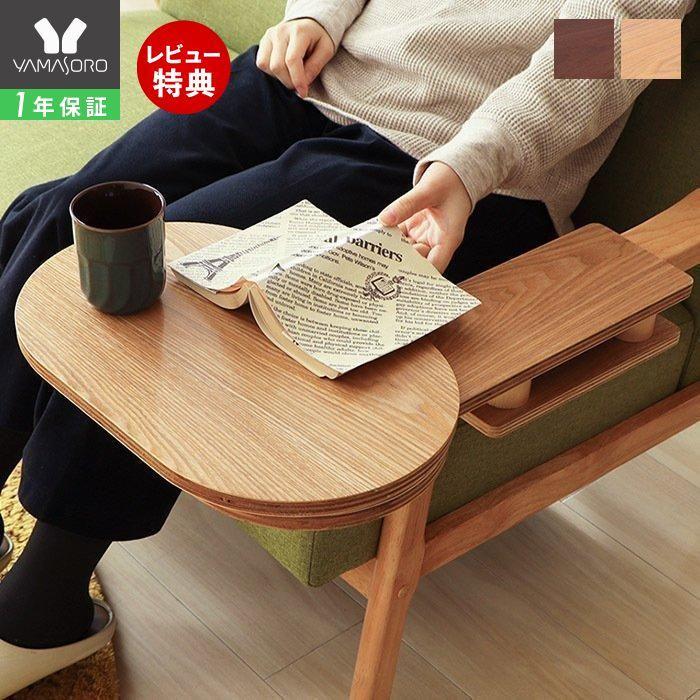 アイデア家具 ガラステーブル S お得な送料無料 クリア おすすめ 人気