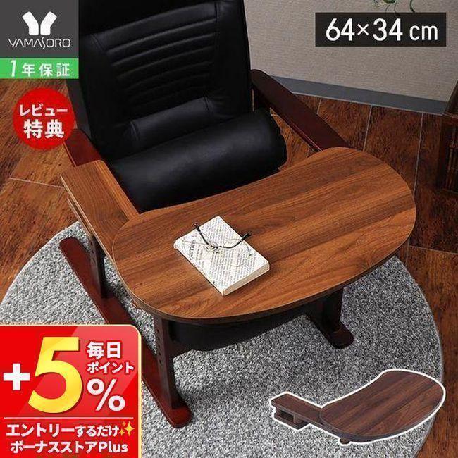 低座椅子 (低テーブル用) 古紋 (布) やまぶき色 2脚セット (中古品) 楽天市場】座椅子 木製 2脚セット 座イス おしゃれ 椅子 低座椅