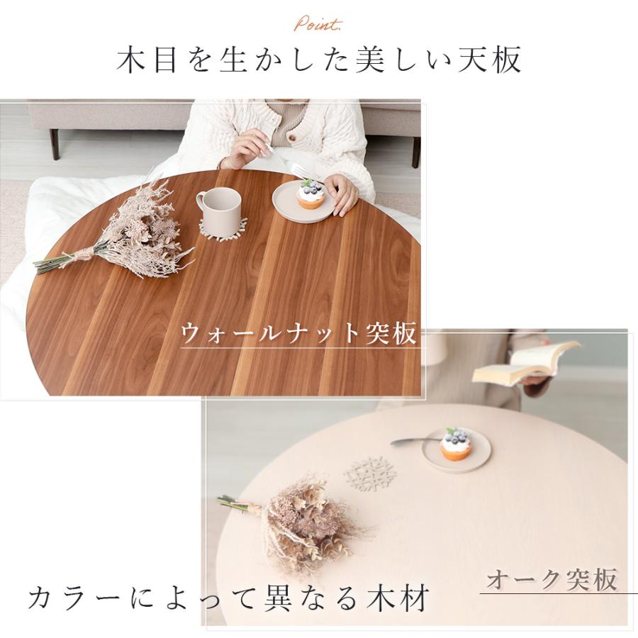 ヤマソロ ダイニング こたつ ハイタイプ 継脚 円形 丸 型 90cm