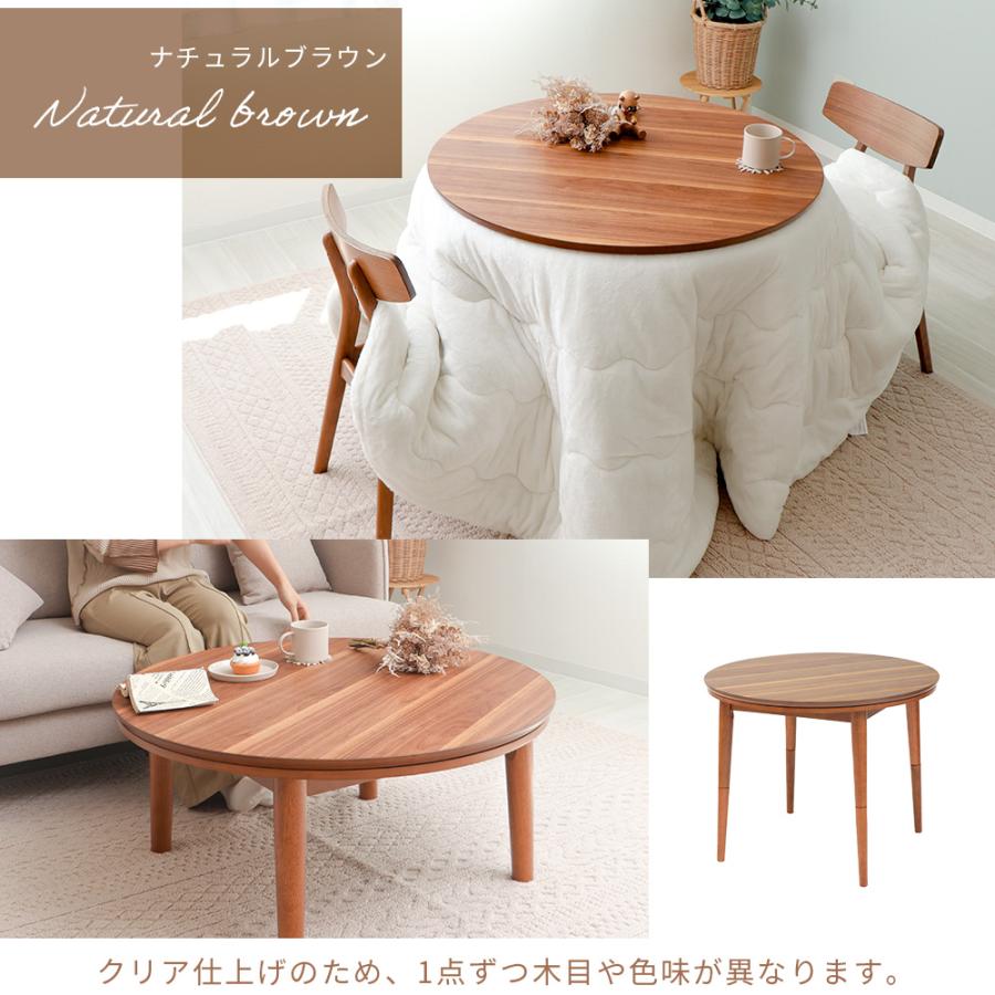 ヤマソロ - 楕円形こたつ/木製/電気式 Amazon.co.jp : ヤマソロ 楕円