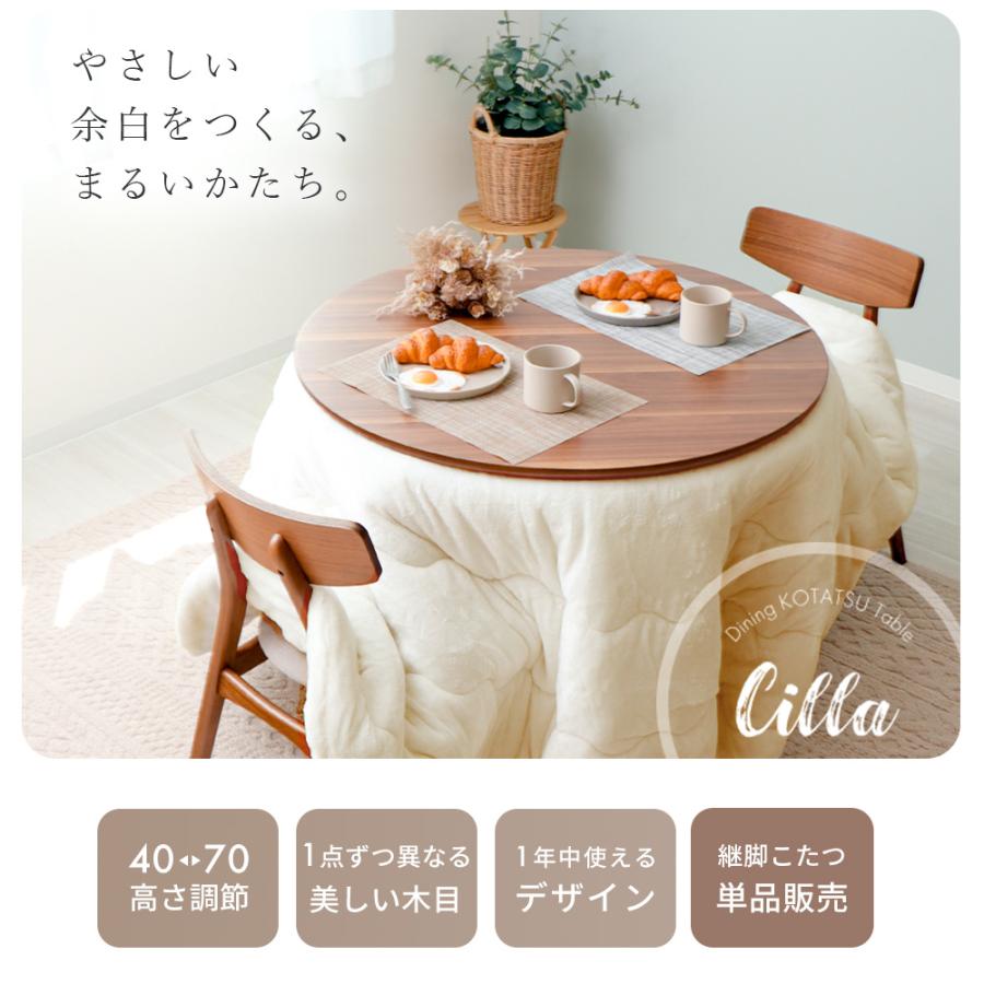 ヤマソロ 高さ調節 コタツテーブル ヤマソロ こたつ ハイタイプ 高さ調節 長方形 110 おしゃれ 北欧