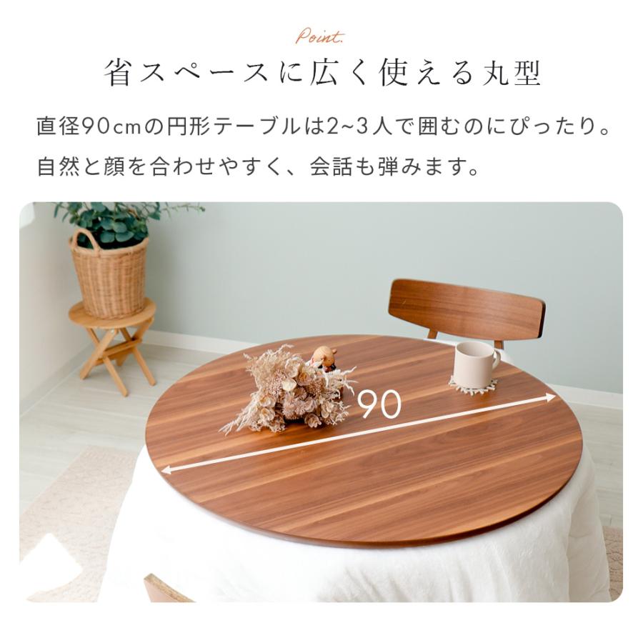 ヤマソロ 1/25はP+9％還元！ ダイニング こたつ ハイタイプ 継脚 円形