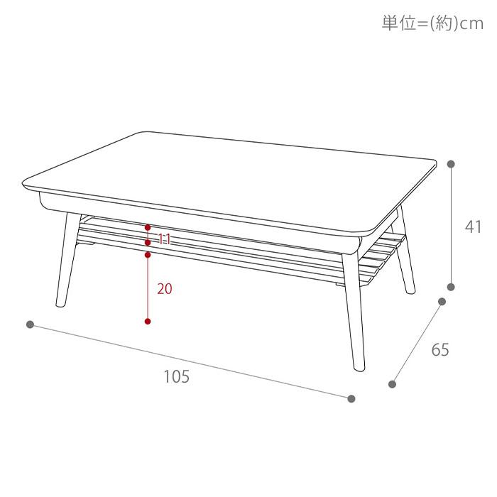 こたつ テーブル 長方形 105 おしゃれ 折りたたみ 木 製 目 北欧 リビング 105×65 棚付き 白 ホワイト ピノッキオ ヤマソロ｜e-alamode｜16