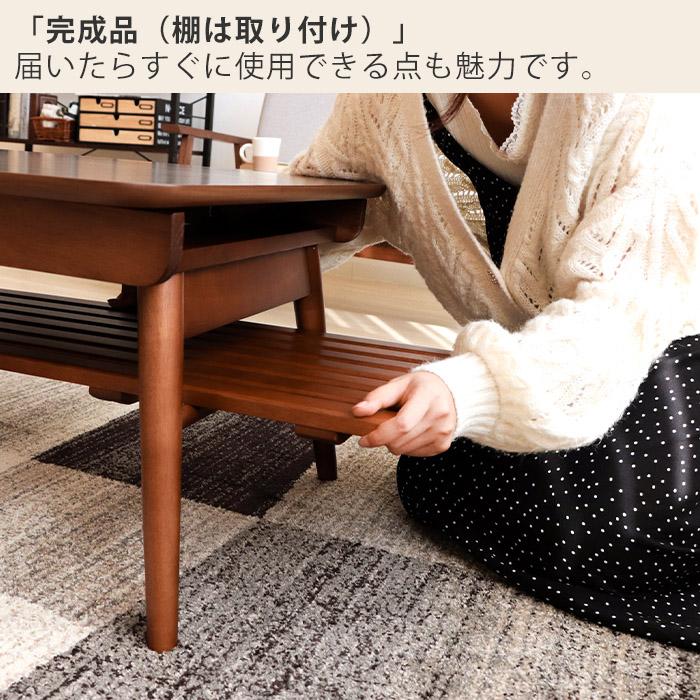 ヤマソロ こたつ テーブル 長方形 105 おしゃれ 折りたたみ 木 ヤマソロ こたつ テーブル 長方形 105 おしゃれ 折りたたみ 木