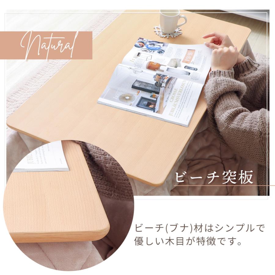 ヤマソロ こたつ ハイタイプ おしゃれ 白 高さ調節 継脚 長方形 90cm幅