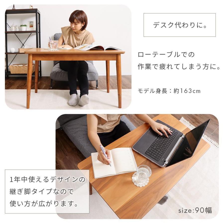 ヤマソロ 高さ調節 コタツテーブル ヤマソロ こたつ ハイタイプ おしゃれ 白 高さ調節 継脚 長方形