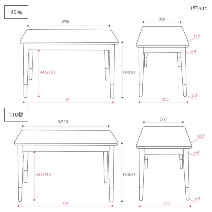 ヤマソロ 高さ調節可こたつテーブル 110cm×60cm ヤマソロ こたつ ハイタイプ 高さ調節 長方形 110 おしゃれ 北欧