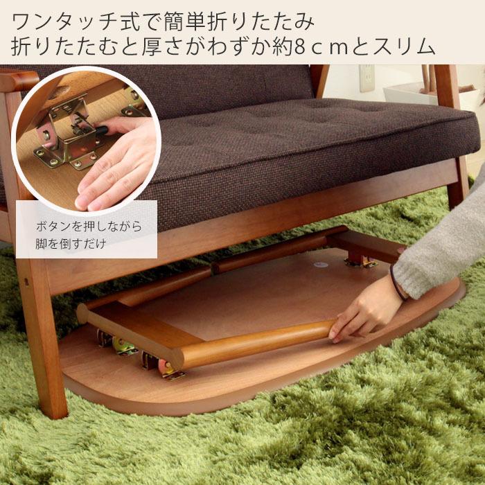 最新情報 1年保証 テーブル おしゃれ 折りたたみ ローテーブル リビングテーブル センターテーブル 折れ脚テーブル 木製 ブリッキー ヤマソロ7 980円 Whitesforracialequity Org