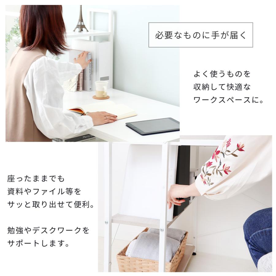 ヤマソロ パソコンデスク 机 棚 付き 一体型 120cm幅 奥行60 パソコン