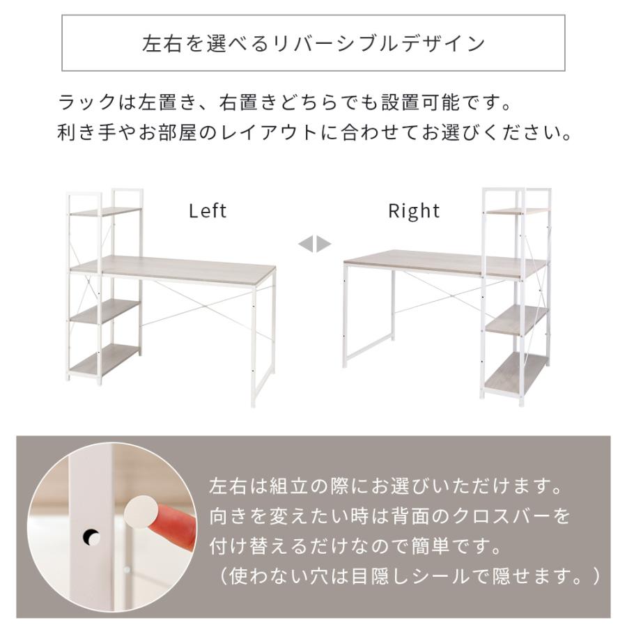 デスク おしゃれ 棚 棚付き 120cm幅 パソコンデスク PCデスク ワークデスク ラック付き 木目調 北欧 シンプル レトリック ヤマソロ｜e-alamode｜18