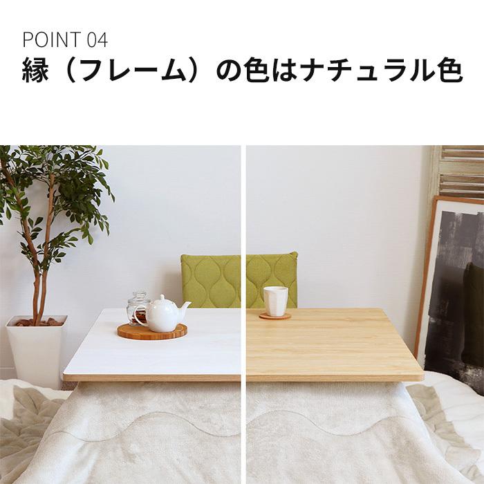 (レビュー特典付) 1年保証 こたつ 天板のみ 正方形 90×90 90幅 木目 リバーシブル おしゃれ 北欧 両面仕様 コタツ テーブル天板 ...