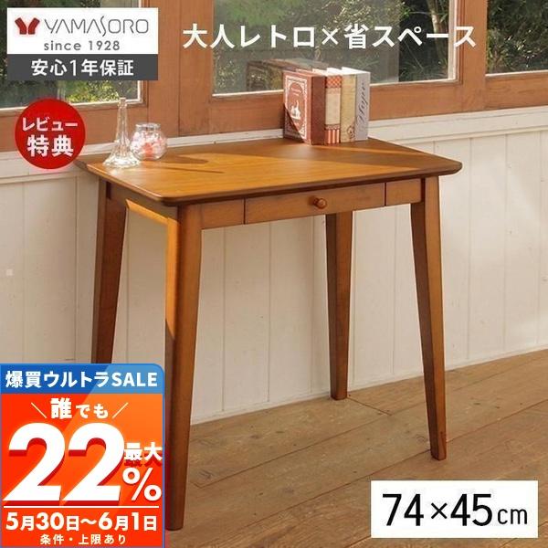 木製ハンドメイド/落語テーブル/文机/ボックス型テーブル/飾りテーブル/机 文机 | Tavola 大きなテーブル・デスク | margherita（マルゲリータ）