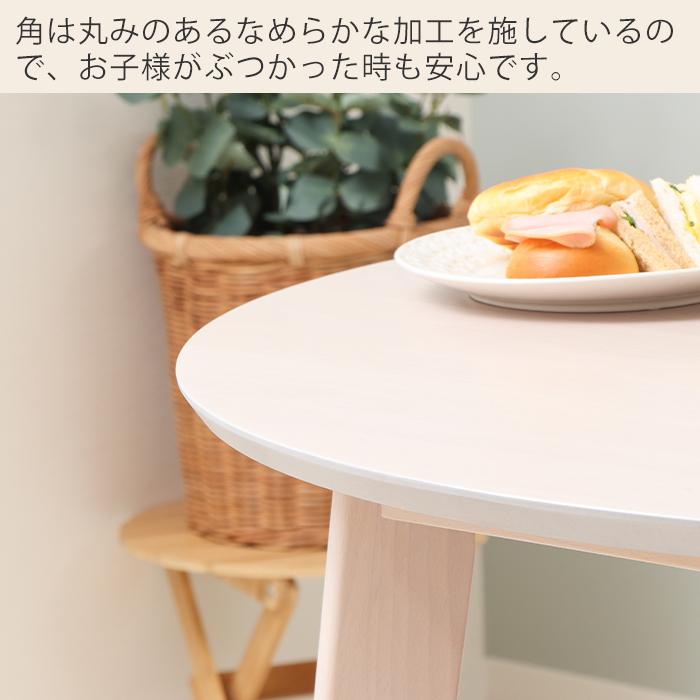 ヤマソロ ダイニングテーブル 2人用 丸型 丸 壁付け 半円 北欧