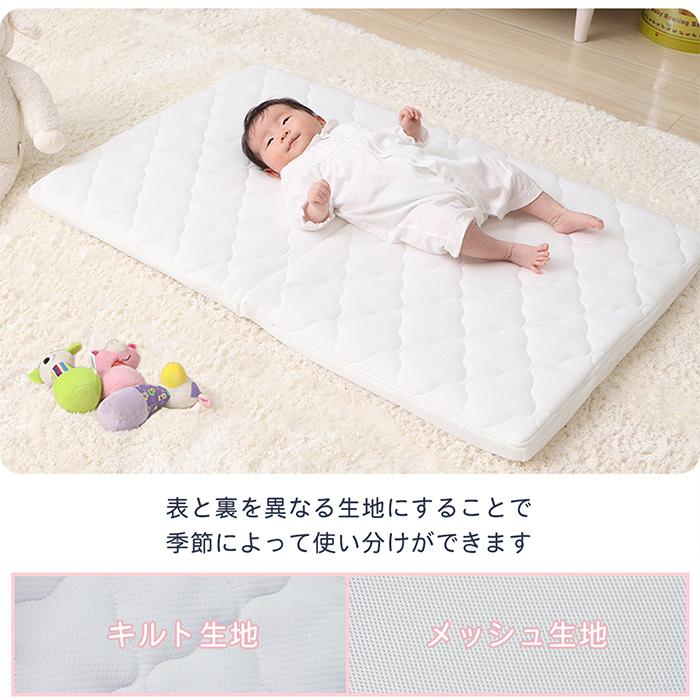 ヤマソロ 12/9はP+10％還元！ ベビー マット レス カバー 単品